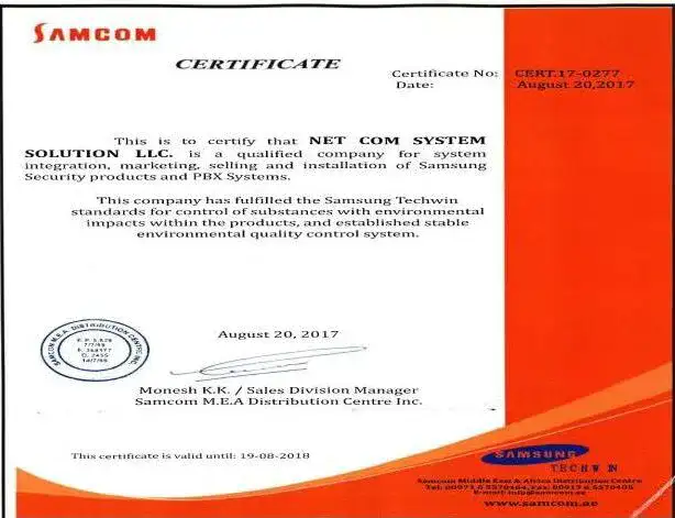 Authorised Integrator Certificate